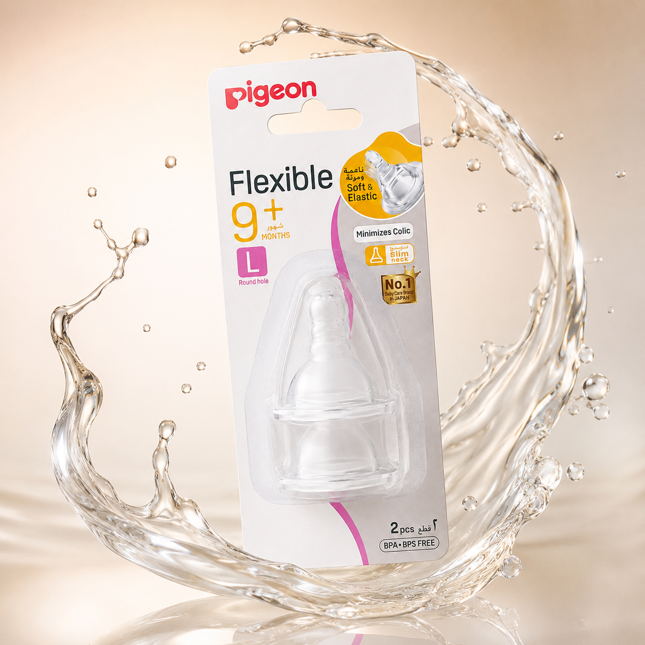 Pigeon Flexible 9+ Months L Round Hole Baby Bottle Nipple 2pcs, soft silicone feeding teat designed to help minimize colic and support comfortable feeding.