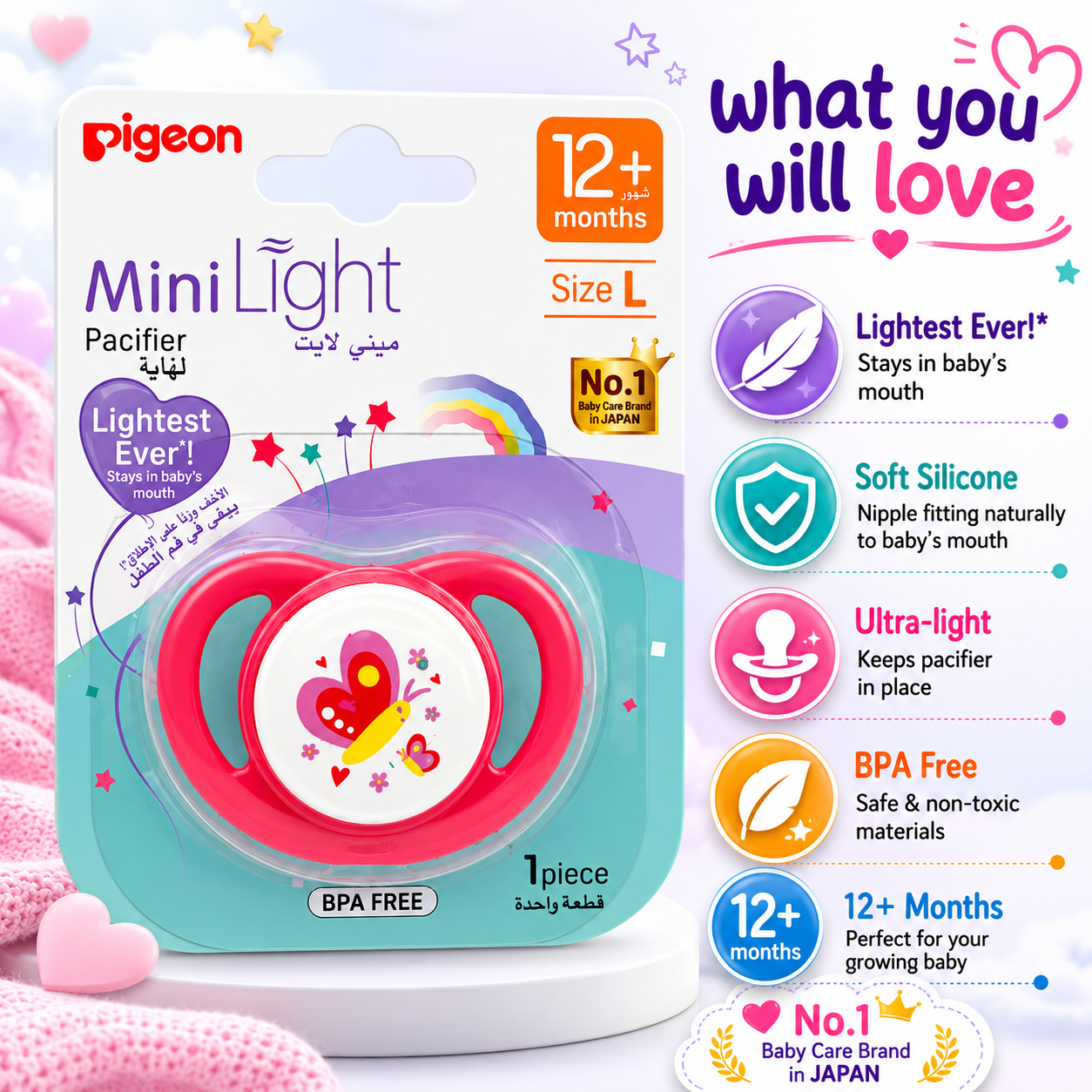 Pigeon Mini Light Pacifier Size L 12+ Months baby pacifier with soft silicone nipple and lightweight design for comfortable soothing support.