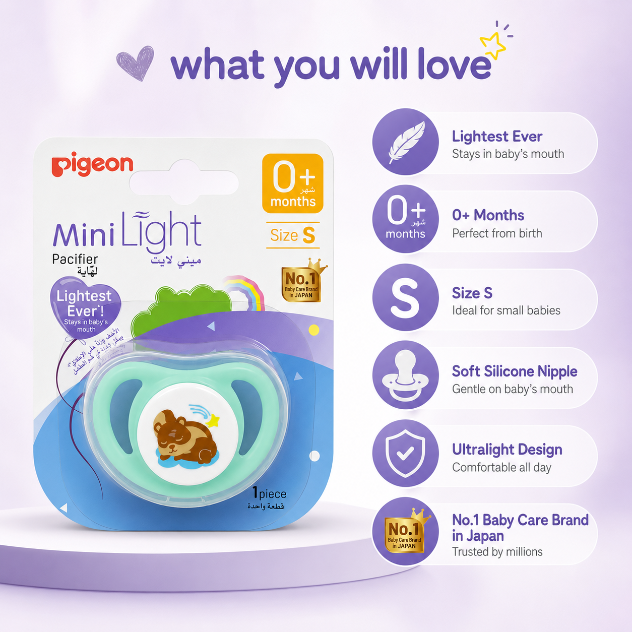 Pigeon MiniLight Pacifier Size S 0+ Months baby pacifier with soft silicone nipple designed for lightweight newborn comfort and soothing support.