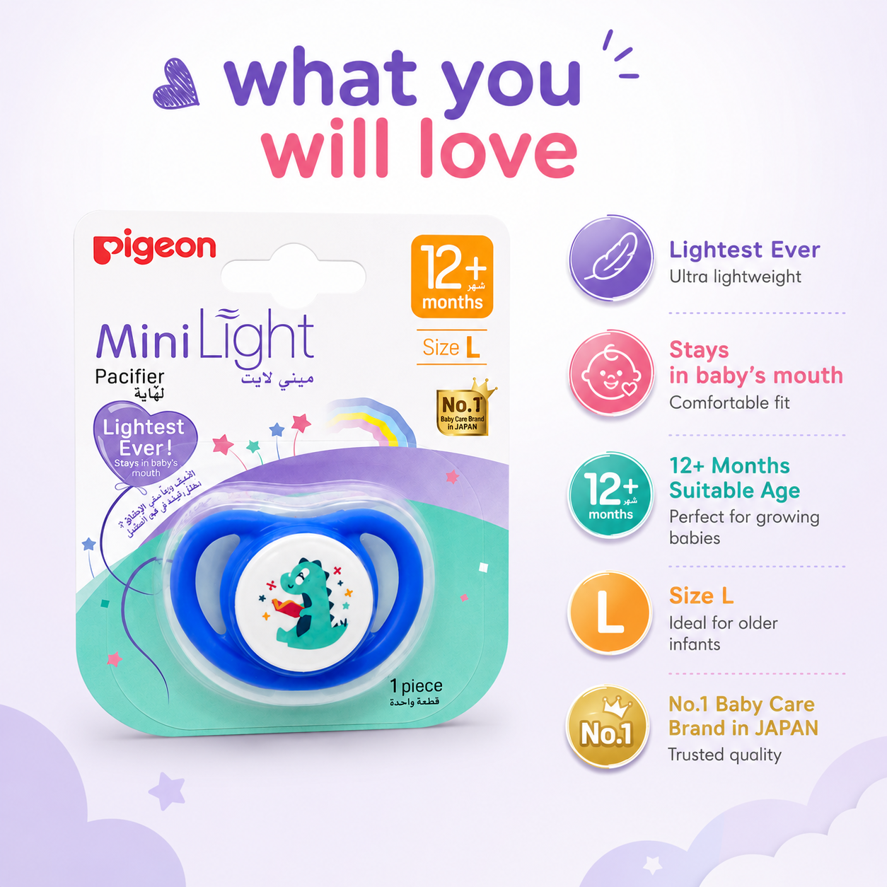 Pigeon MiniLight Pacifier Size L 12+ Months baby pacifier with soft silicone nipple for lightweight everyday soothing comfort.