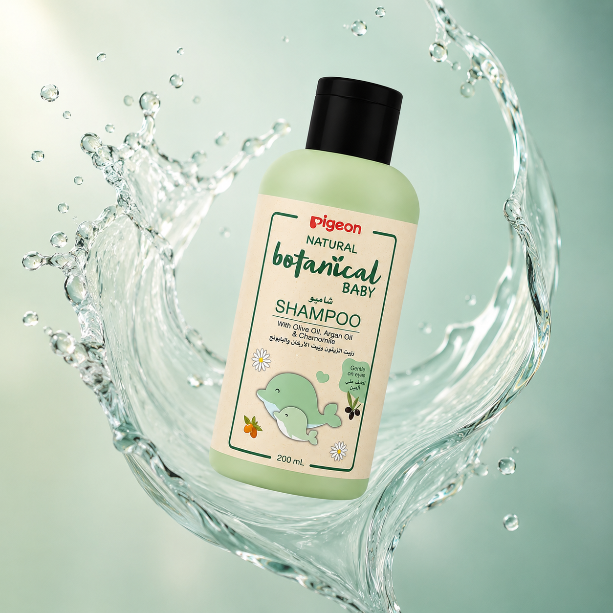 Pigeon Natural Botanical Baby Shampoo 200ml baby shampoo with olive oil, argan oil and chamomile for gentle cleansing and soft hair.