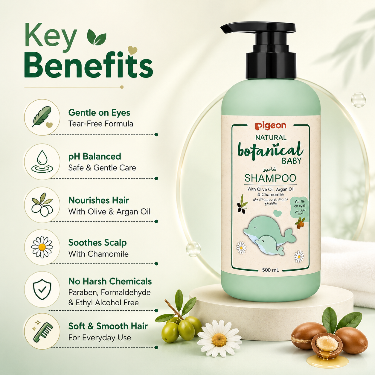 Pigeon Natural Botanical Baby Shampoo 500ml baby shampoo with olive oil, argan oil and chamomile for gentle hair and scalp cleansing.