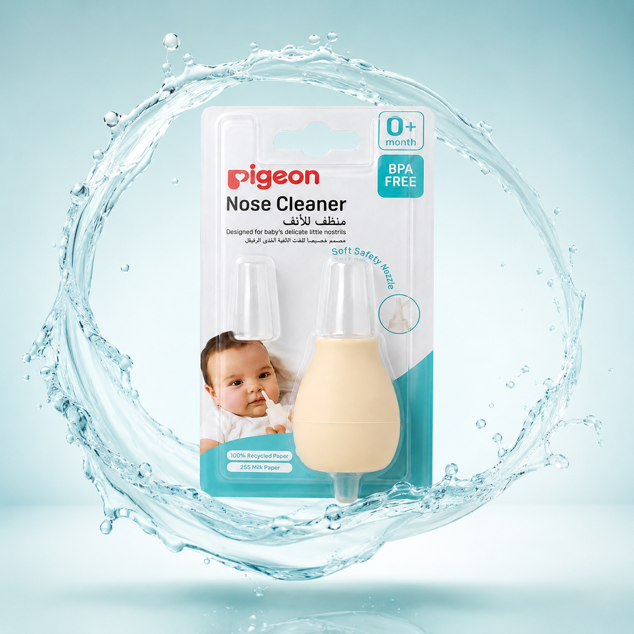Pigeon Nose Cleaner baby nasal aspirator for newborns 0+ months with soft safety nozzle and BPA-free design for gentle mucus removal and congestion relief.