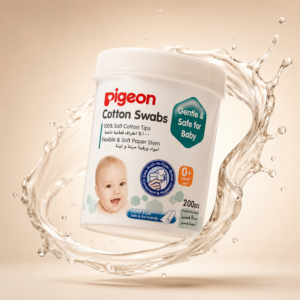 Pigeon Cotton Swabs 200pcs baby cotton swabs with soft cotton tips and flexible paper stems for gentle newborn hygiene care.