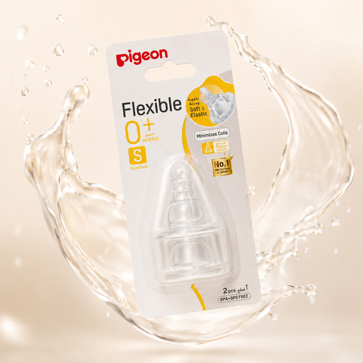 Pigeon Flexible Nipple 0+ Months Size S baby bottle nipple 2pcs with soft elastic silicone design to help minimize colic during feeding.