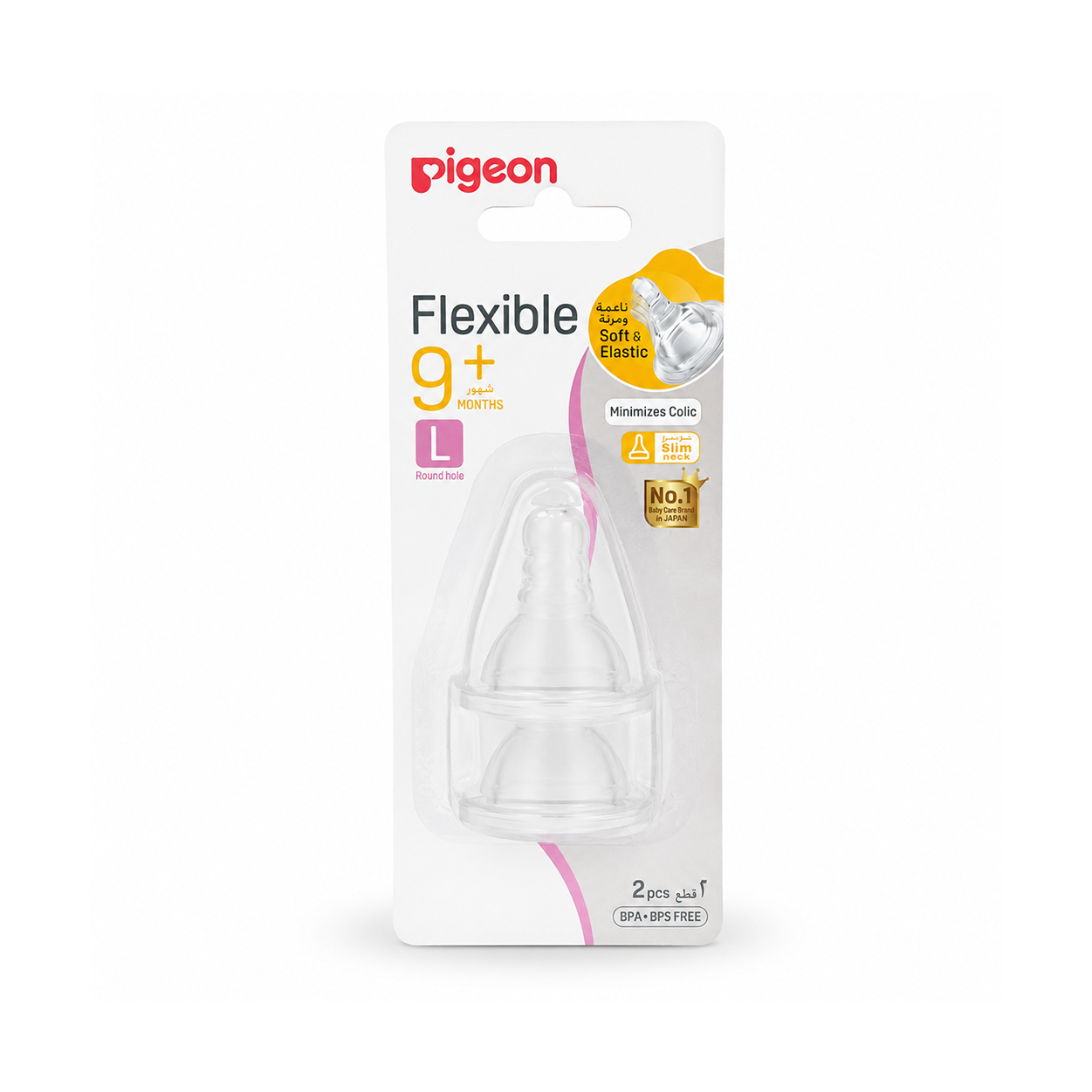 Pigeon Flexible 9+ Months L Round Hole Baby Bottle Nipple 2pcs, soft silicone feeding teat designed to help minimize colic and support comfortable feeding.