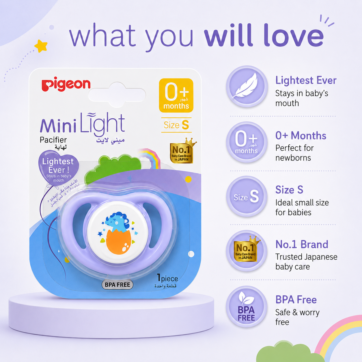 Pigeon MiniLight Pacifier Size S 0+ Months baby pacifier with lightweight design for newborn soothing comfort and daily use.