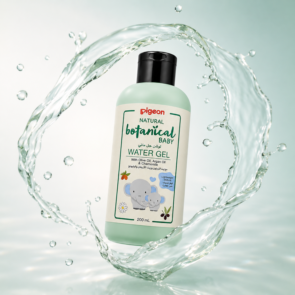 Pigeon Natural Botanical Baby Water Gel 200ml baby moisturizing gel with olive oil, argan oil and chamomile for daily skin hydration and softness.