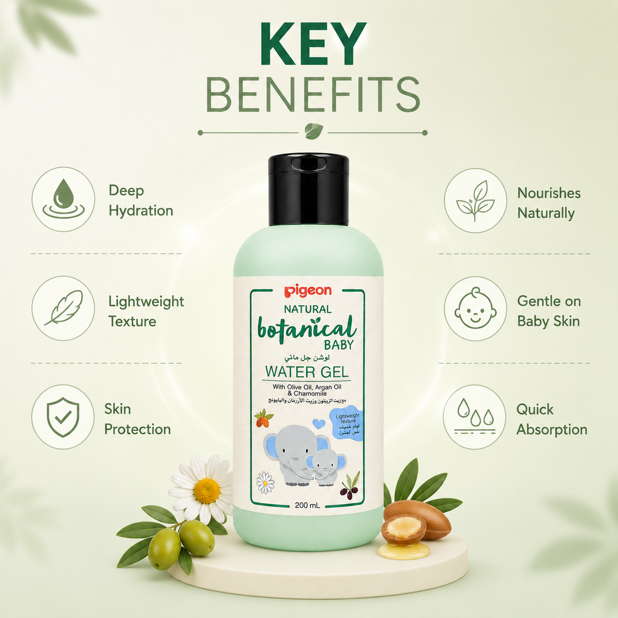 Pigeon Natural Botanical Baby Water Gel 200ml baby moisturizing gel with olive oil, argan oil and chamomile for daily skin hydration and softness.
