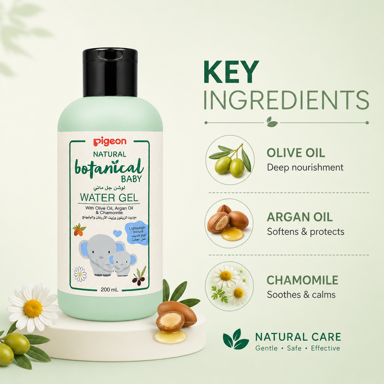 Pigeon Natural Botanical Baby Water Gel 200ml baby moisturizing gel with olive oil, argan oil and chamomile for daily skin hydration and softness.