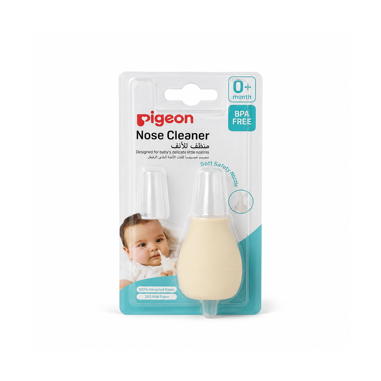 Pigeon Nose Cleaner baby nasal aspirator for newborns 0+ months with soft safety nozzle and BPA-free design for gentle mucus removal and congestion relief.