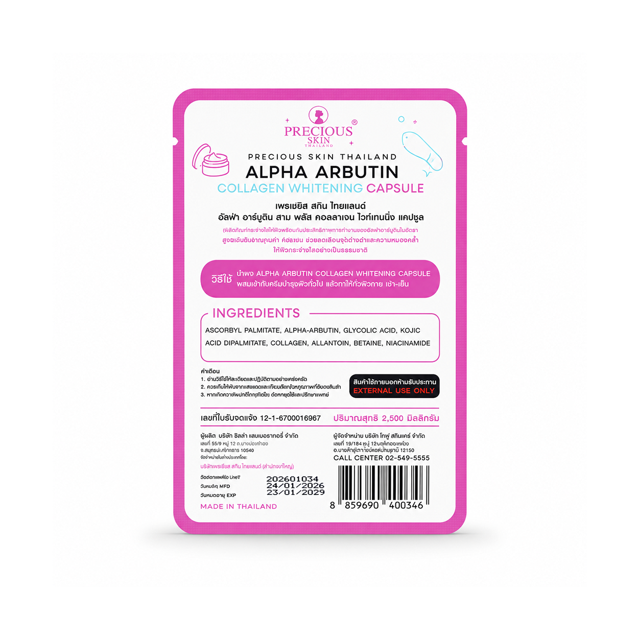 Precious Skin Alpha Arbutin 3 Plus Collagen Whitening Capsule 2500mg skin brightening capsule for dark spots and uneven tone