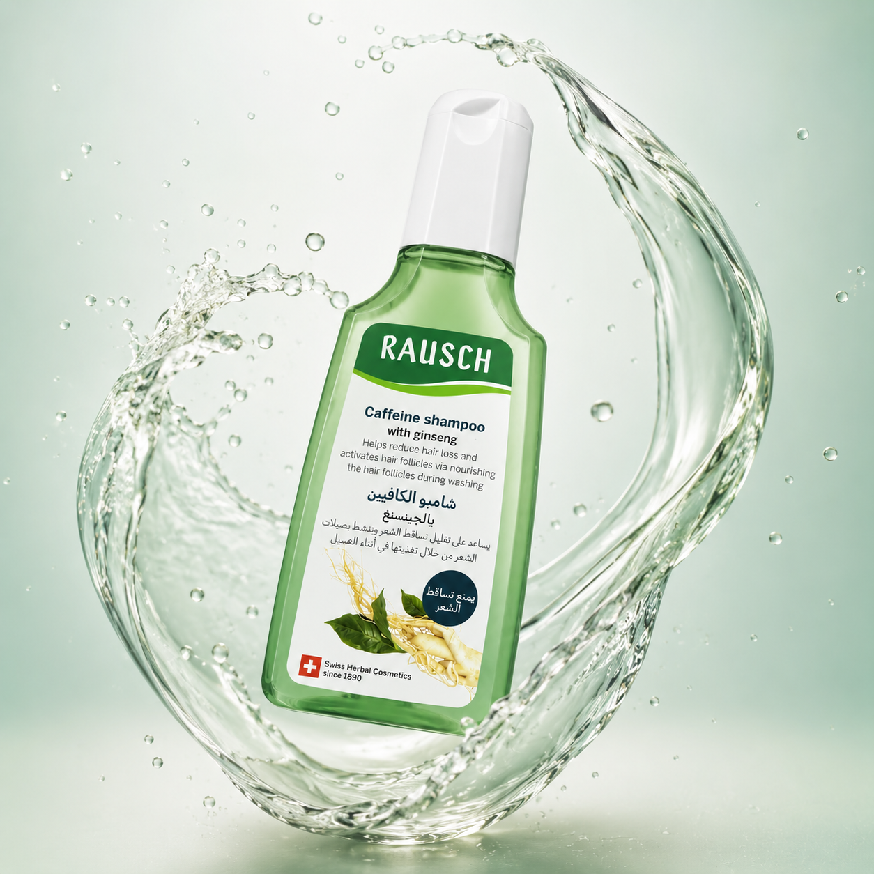 RAUSCH Caffeine Shampoo With Ginseng 200ml hair loss shampoo designed to help reduce hair fall and support stronger hair roots.