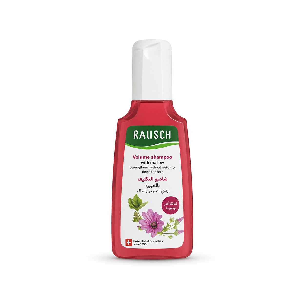 RAUSCH Volume Shampoo With Mallow 200ml volumizing shampoo for fine and limp hair, designed to add natural volume and fullness.