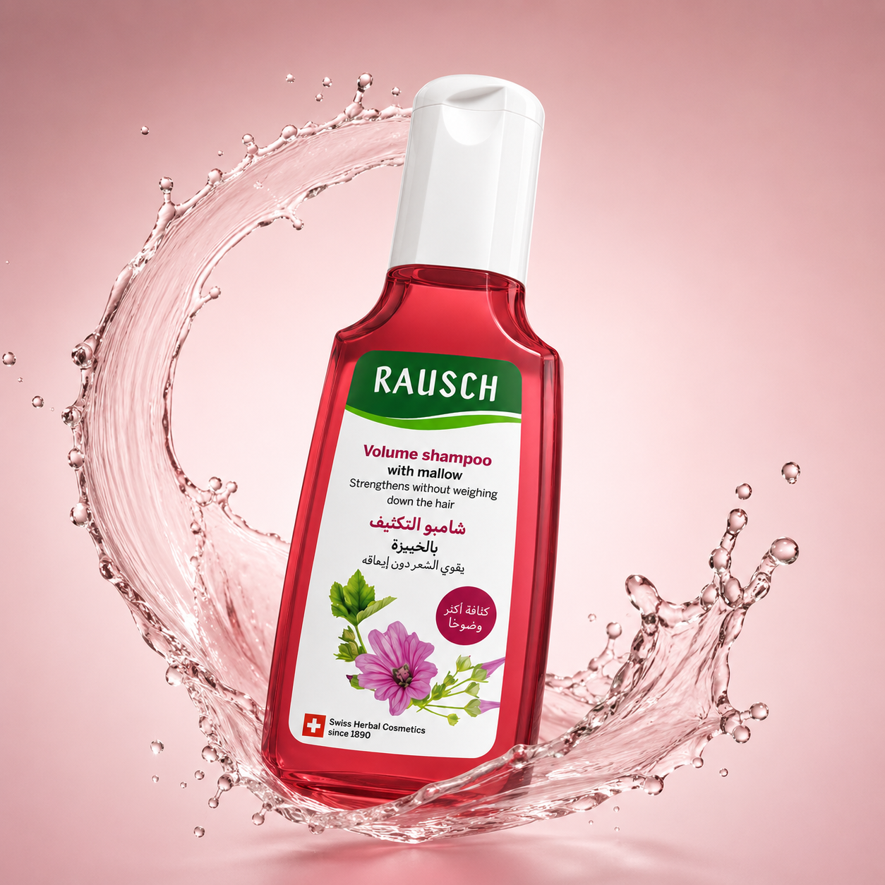 RAUSCH Volume Shampoo With Mallow 200ml volumizing shampoo for fine and limp hair, designed to add natural volume and fullness.