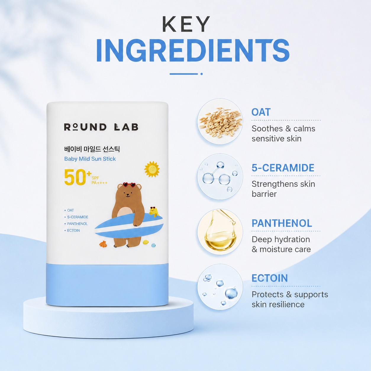 ROUND LAB Baby Mild Sun Stick SPF 50+ PA++++ facial sunscreen stick 21g for dry and sensitive skin