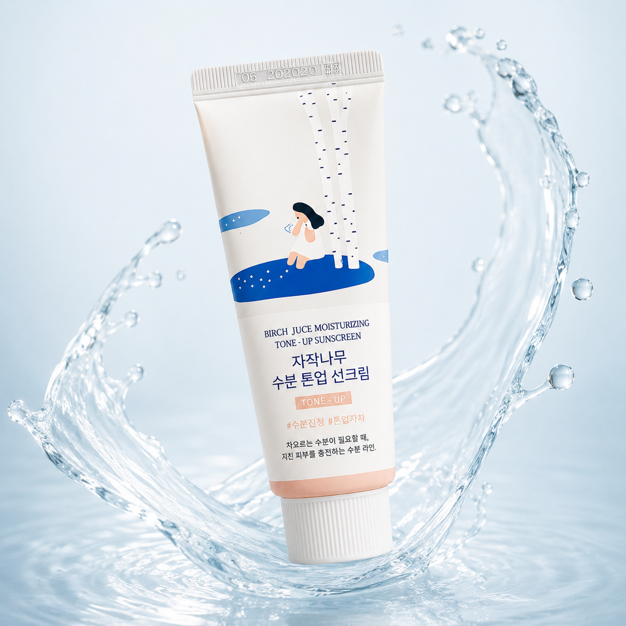 ROUND LAB Birch Juice Moisturizing Tone-Up Sunscreen SPF50+ PA++++ 50ml tone-up face sunscreen providing daily UV protection and deep hydration.