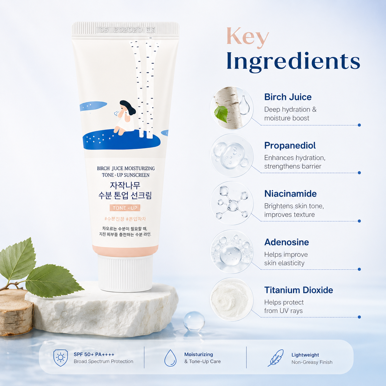 ROUND LAB Birch Juice Moisturizing Tone-Up Sunscreen SPF50+ PA++++ 50ml tone-up face sunscreen providing daily UV protection and deep hydration.