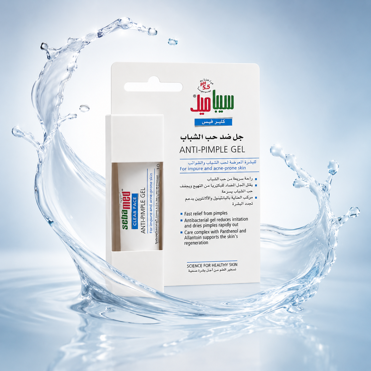 Sebamed Clear Face Anti-Pimple Gel 10ml acne spot treatment for acne-prone skin with fast relief from pimples and redness