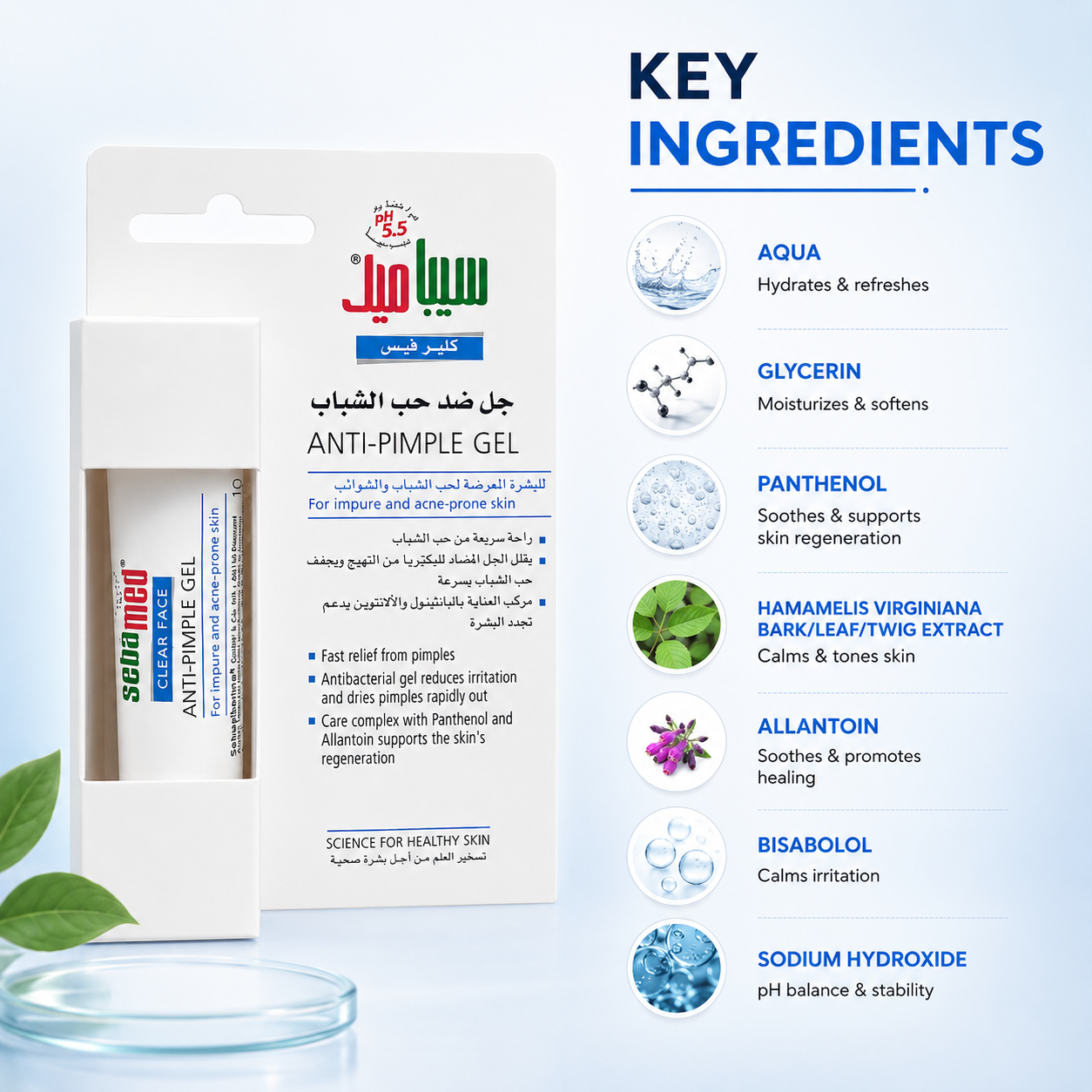 Sebamed Clear Face Anti-Pimple Gel 10ml acne spot treatment for acne-prone skin with fast relief from pimples and redness