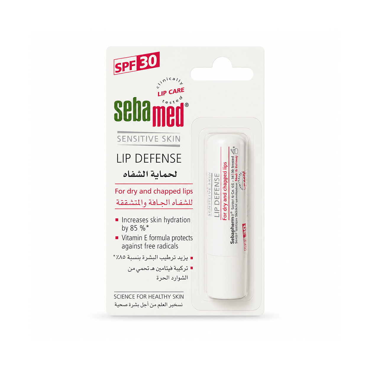 Sebamed Lip Defense SPF 30 lip balm 4.8g for dry and chapped lips with moisturizing care and daily UV protection.