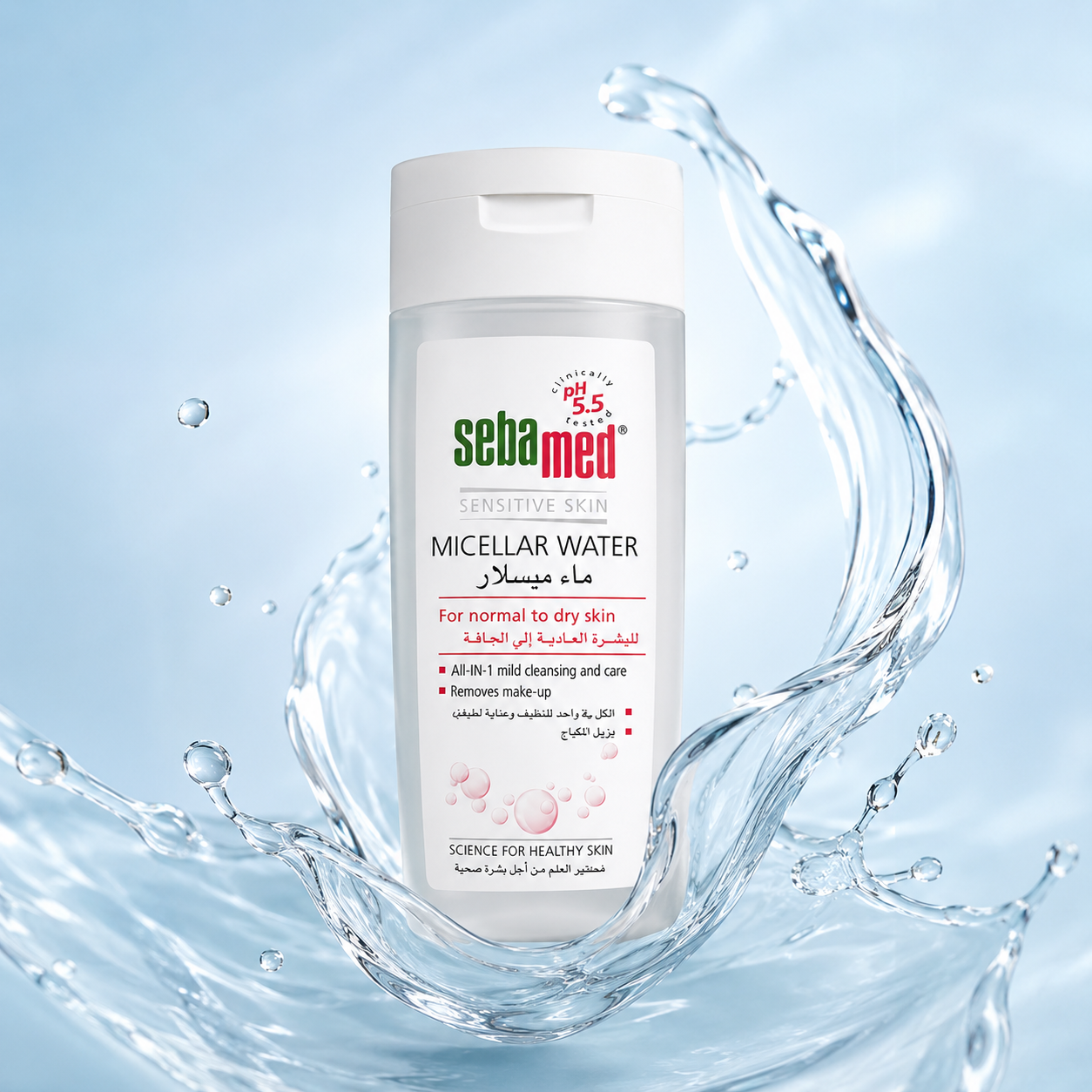 Sebamed Sensitive Skin Micellar Water 200ml gentle facial cleanser for makeup removal and hydration for normal to dry skin