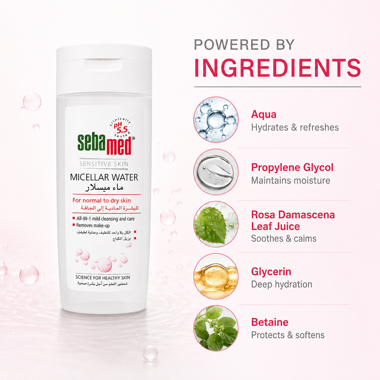 Sebamed Sensitive Skin Micellar Water 200ml gentle facial cleanser for makeup removal and hydration for normal to dry skin