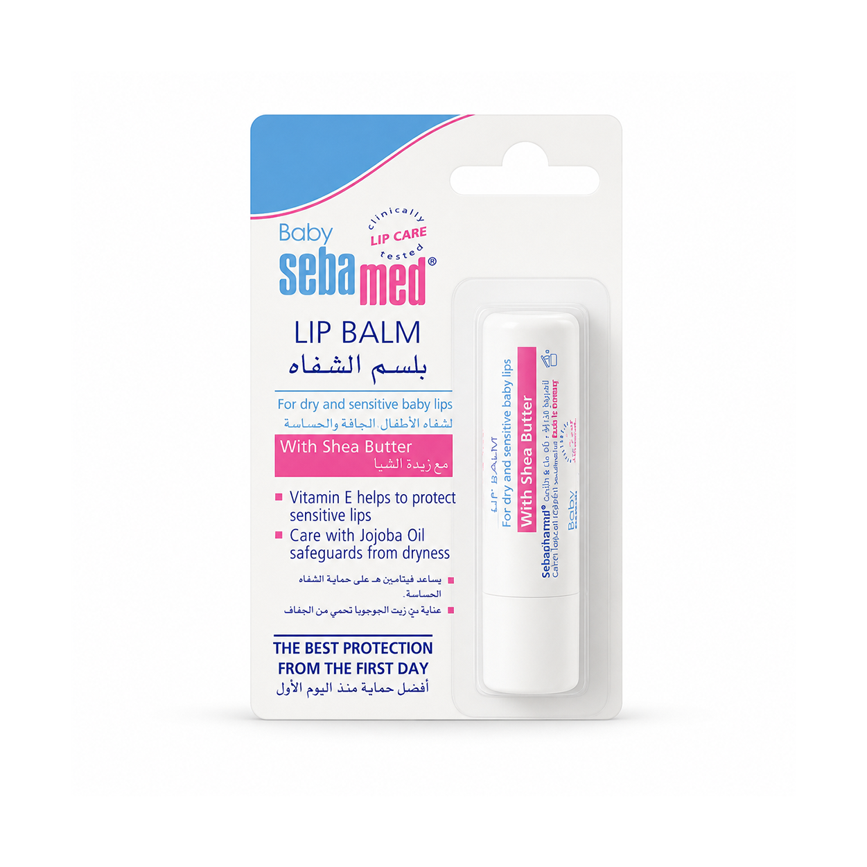 Sebamed Baby Lip Balm With Shea Butter 4.8g for dry and sensitive baby lips with vitamin E and jojoba oil protection.