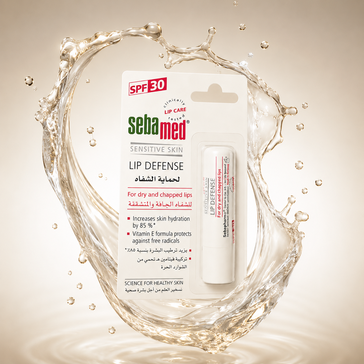 Sebamed Lip Defense SPF 30 lip balm 4.8g for dry and chapped lips with moisturizing care and daily UV protection.