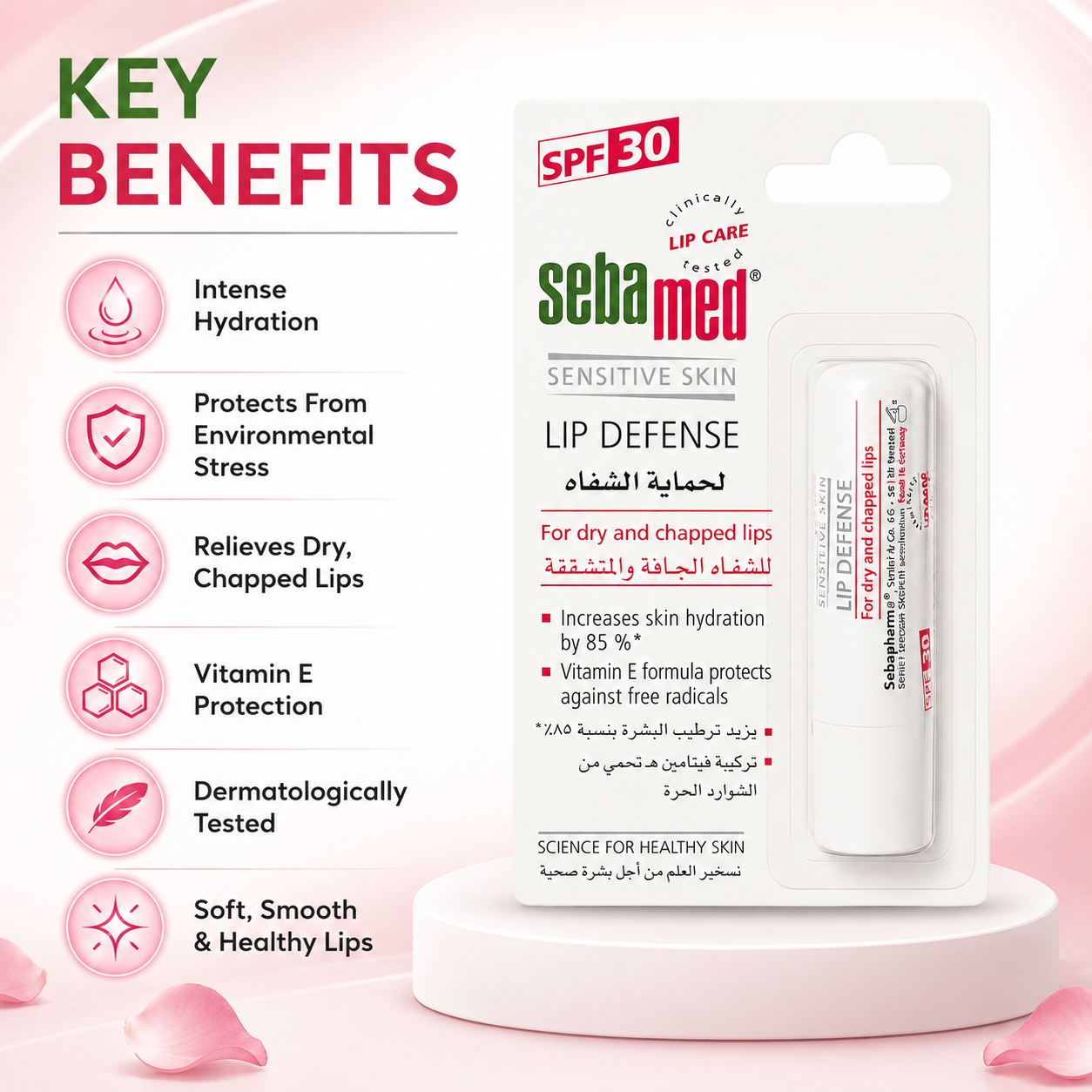 Sebamed Lip Defense SPF 30 lip balm 4.8g for dry and chapped lips with moisturizing care and daily UV protection.