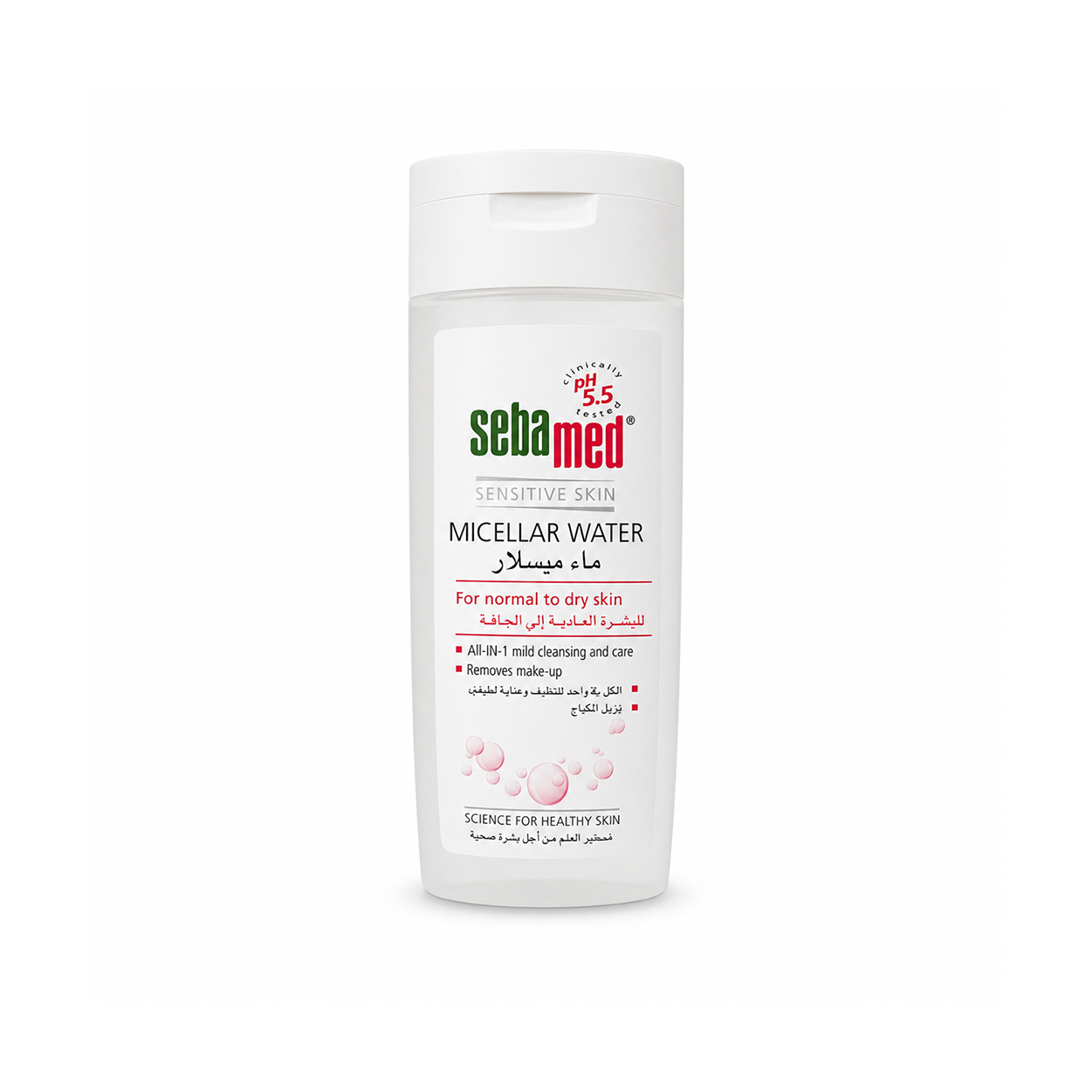 Sebamed Sensitive Skin Micellar Water 200ml gentle facial cleanser for makeup removal and hydration for normal to dry skin