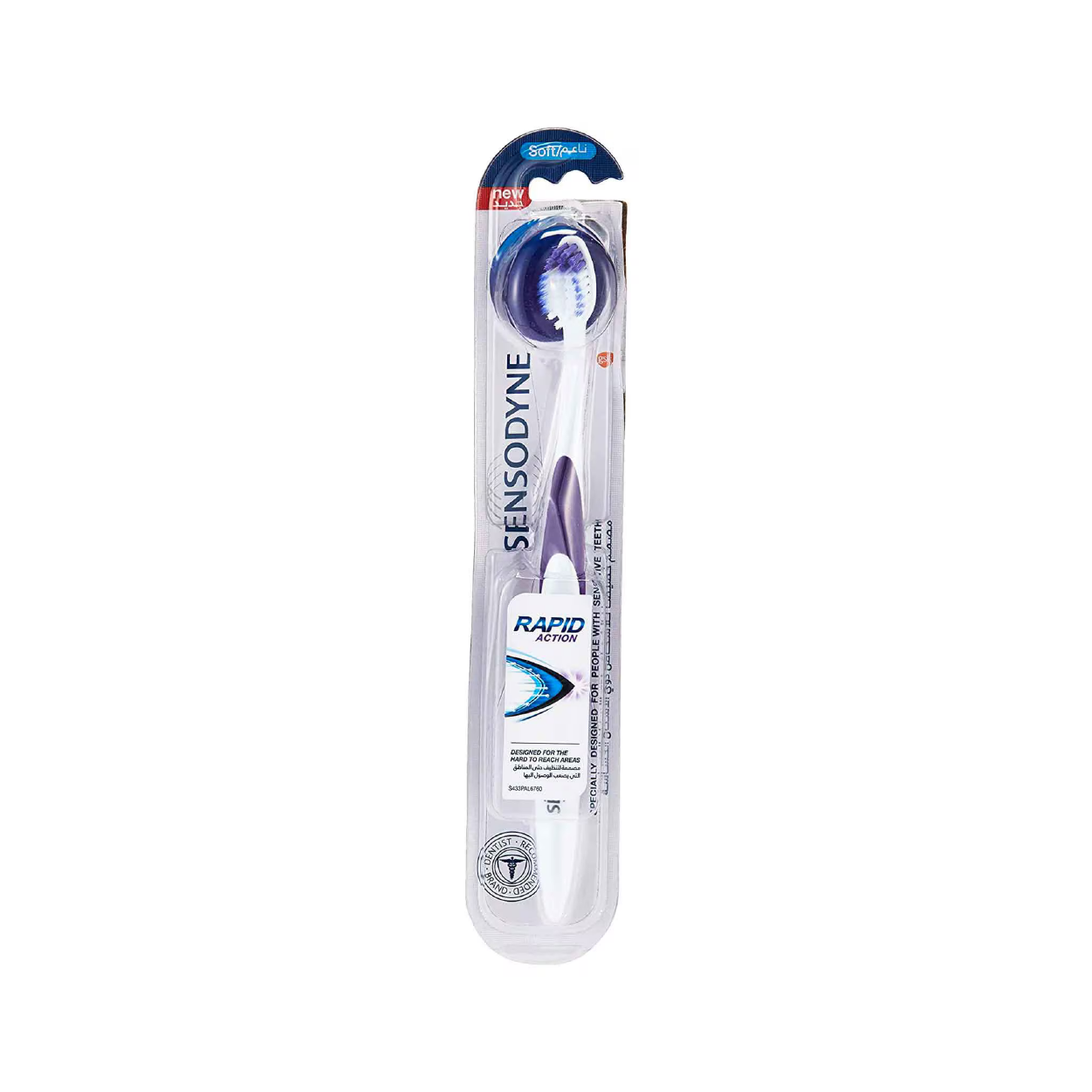 Sensodyne Rapid Action Soft T/B