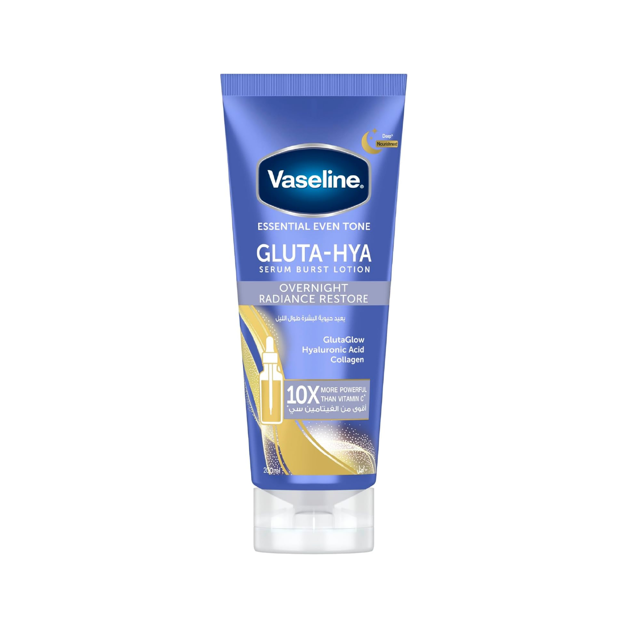 Vaseline Gluta-Hya Serum Burst Lotion Overnyt Radiance Repair 300Ml