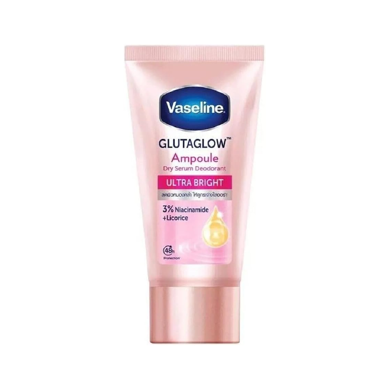 Vaseline Gluta Glow Ampoule Bright&Renew Deo Serum 45Ml(Tube)
