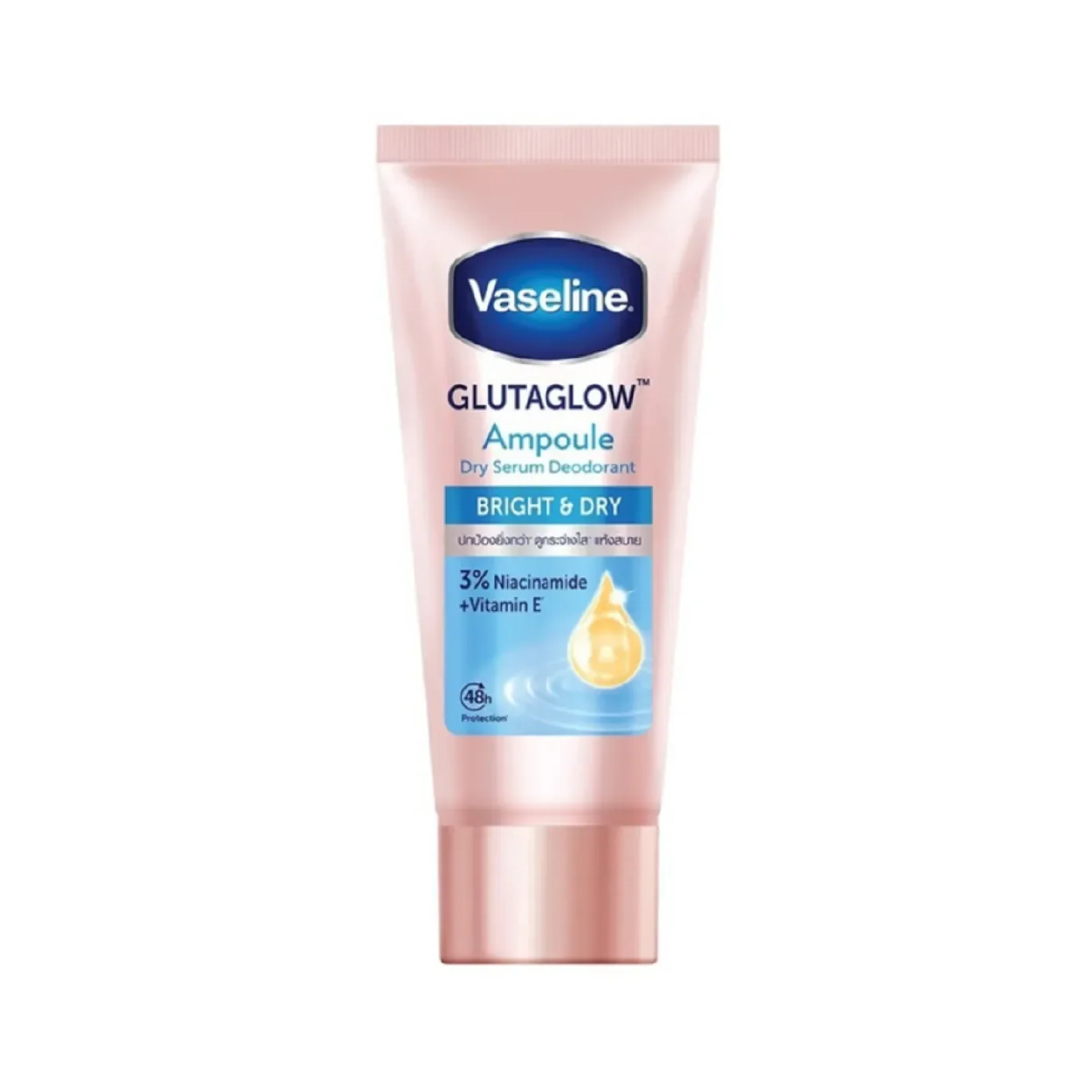 Vaseline Gluta Glow Ampoule Bright&Dry Deo Serum 45Ml(Tube)