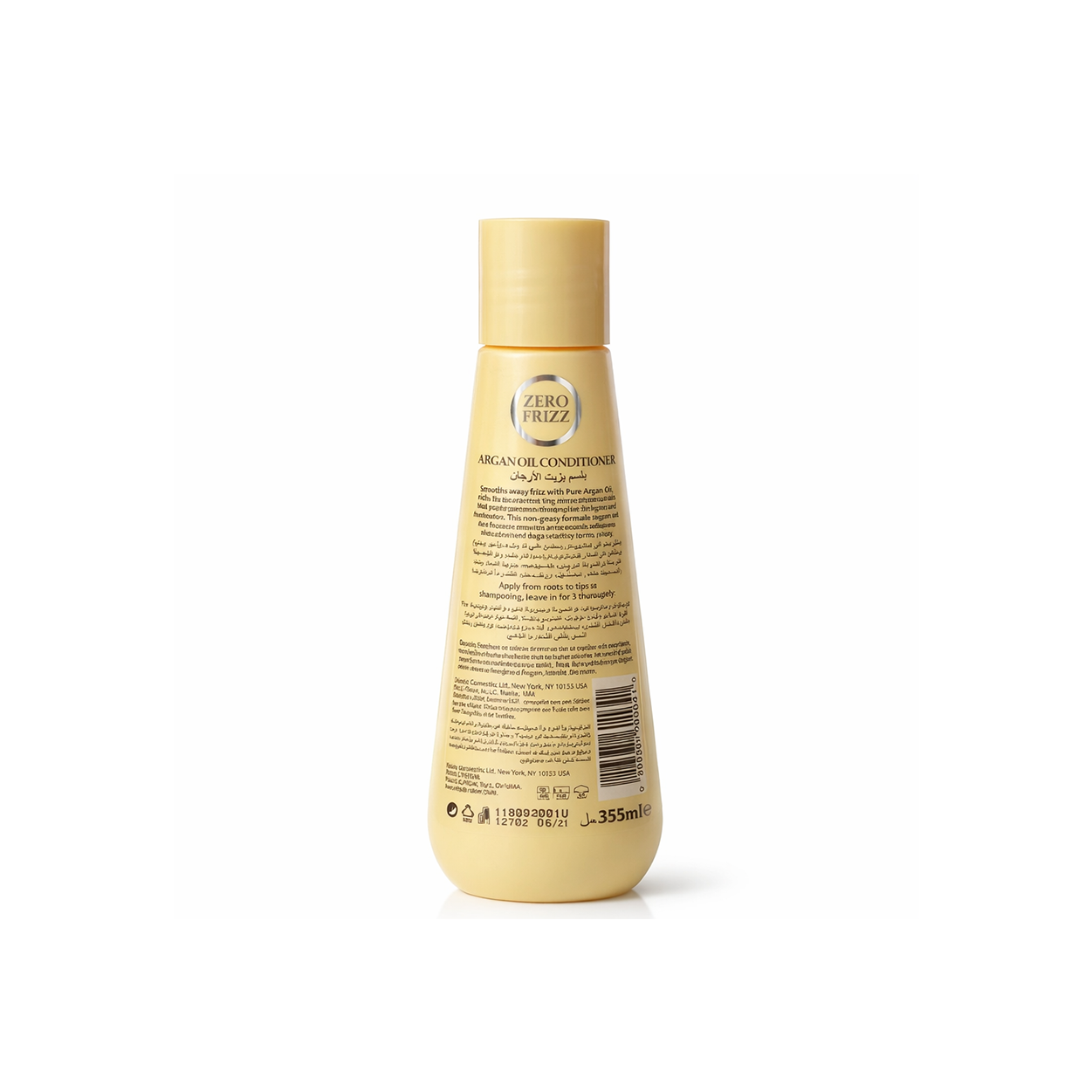 Zero Frizz Argan Oil Conditioner 355ml frizz control hair conditioner bottle for dry and damaged hair hydration