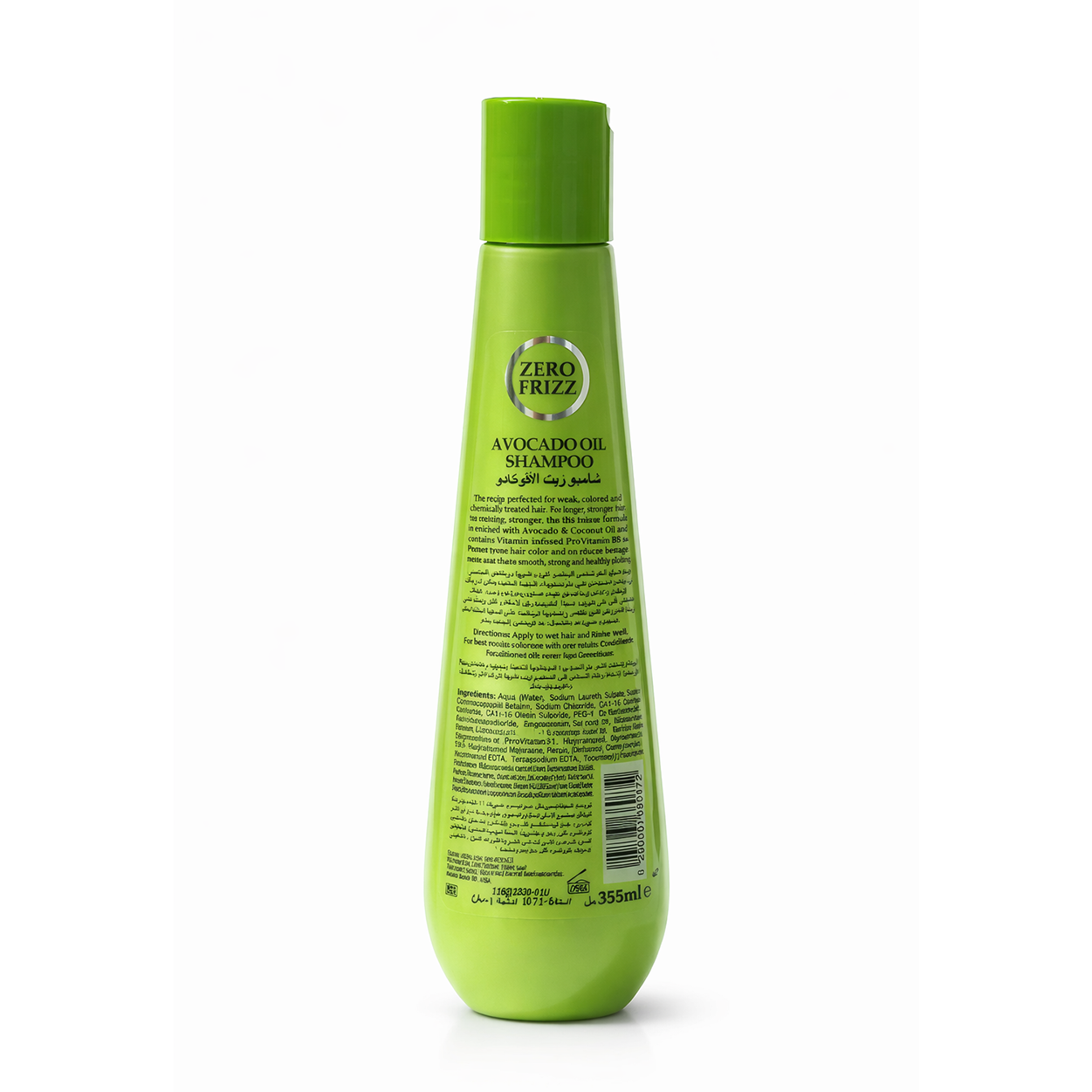 Zero Frizz Avocado Oil Shampoo 355ml sulfate-free anti-frizz shampoo for dry and damaged hair nourishment