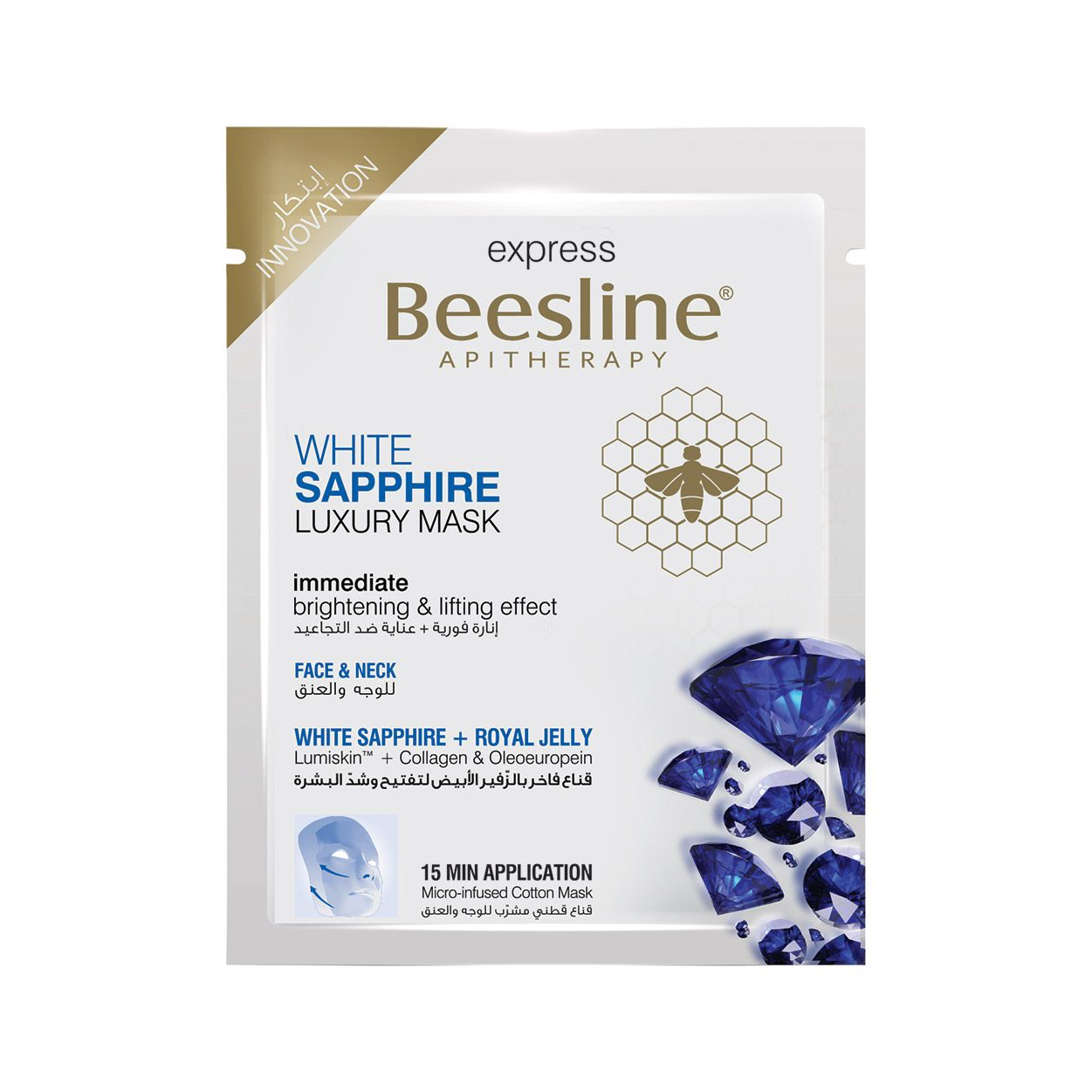 Beesline White Sapphire Luxury Mask