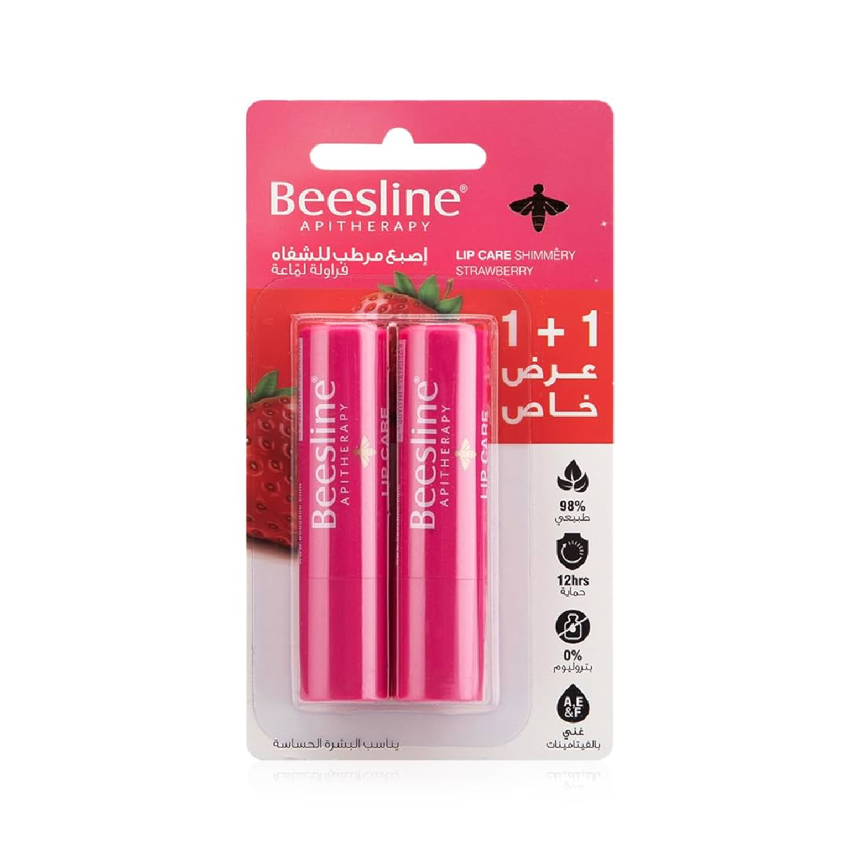 Beesline Lip Care Shimmery Strawberry 1+1