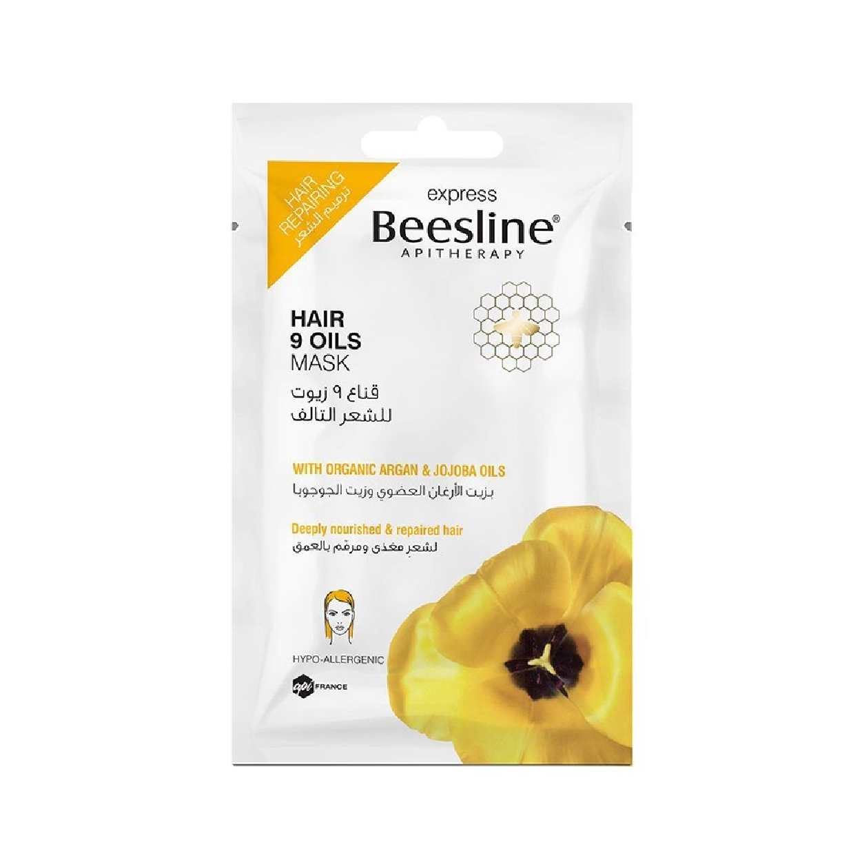 Beesline Hair 9 Oil Mask 25 Gm