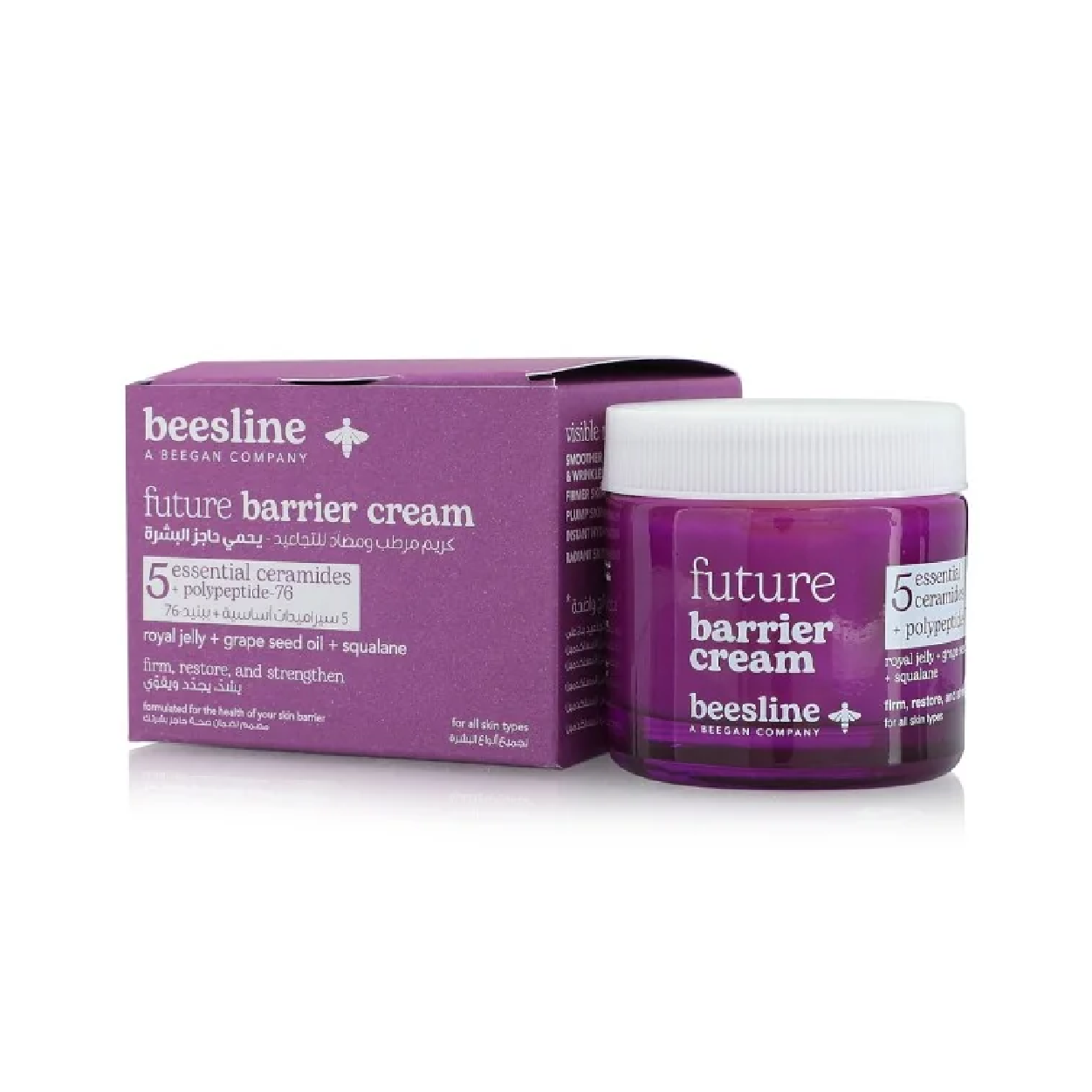 Beesline Future Barrier Cream 50Ml