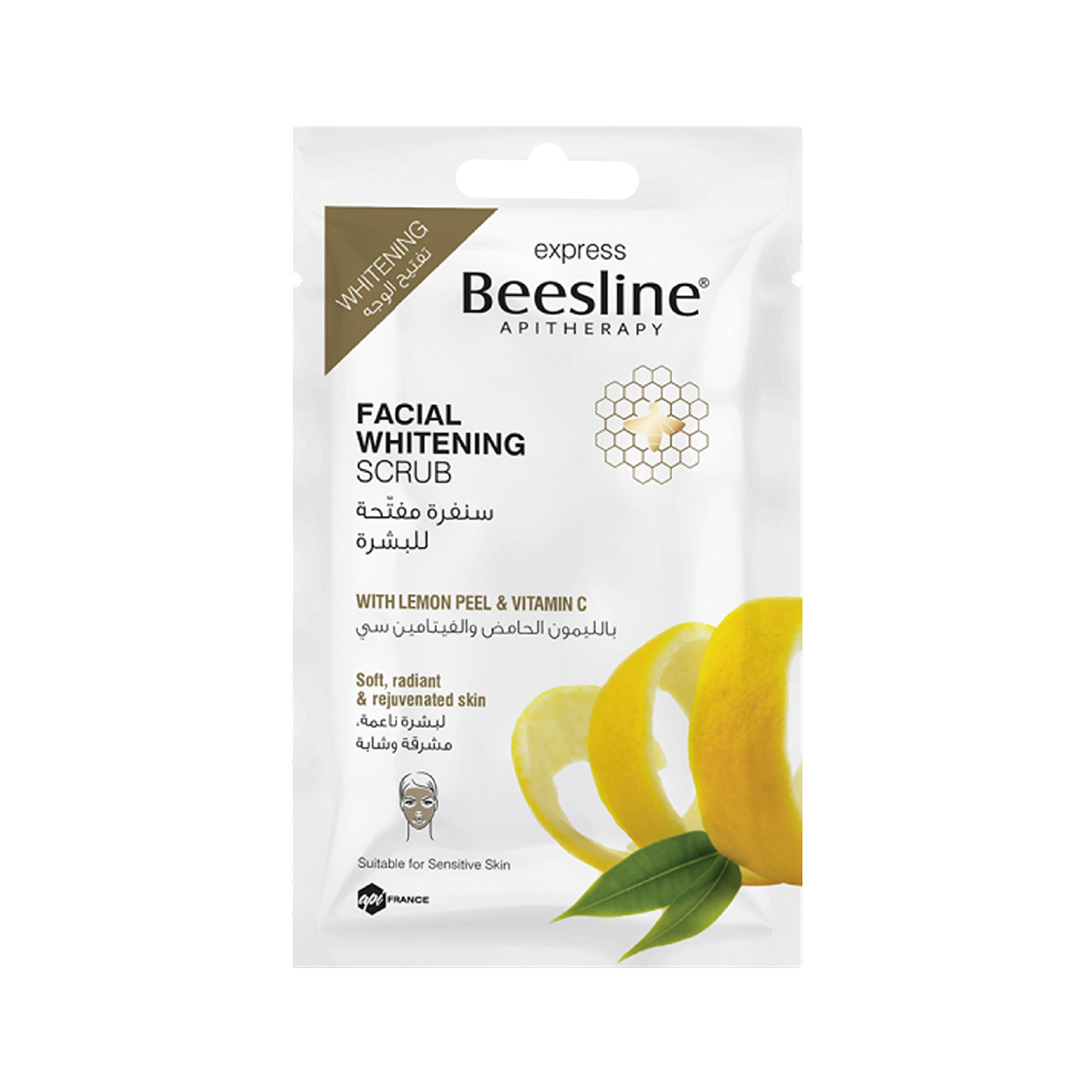 Bl Facial Whitening Scrub 25G