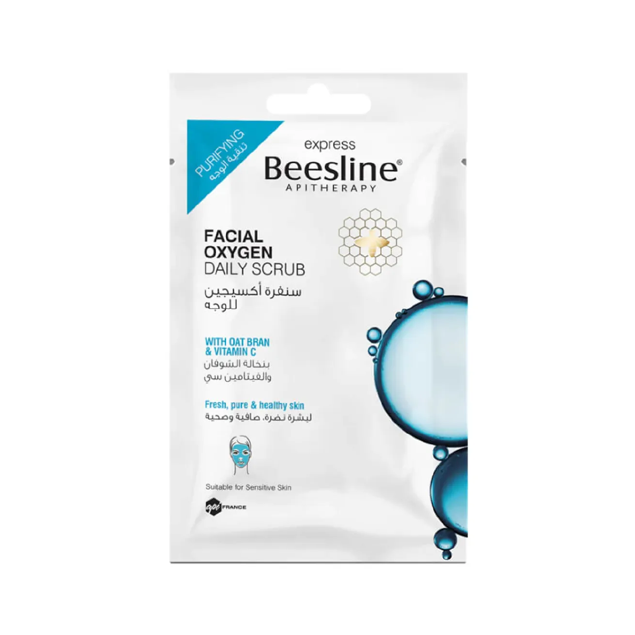 Beesline Facial Blackhead Mask 25G