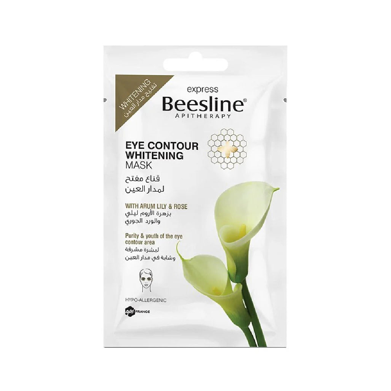 Beesline Eye Contour Whitening Mask 25G