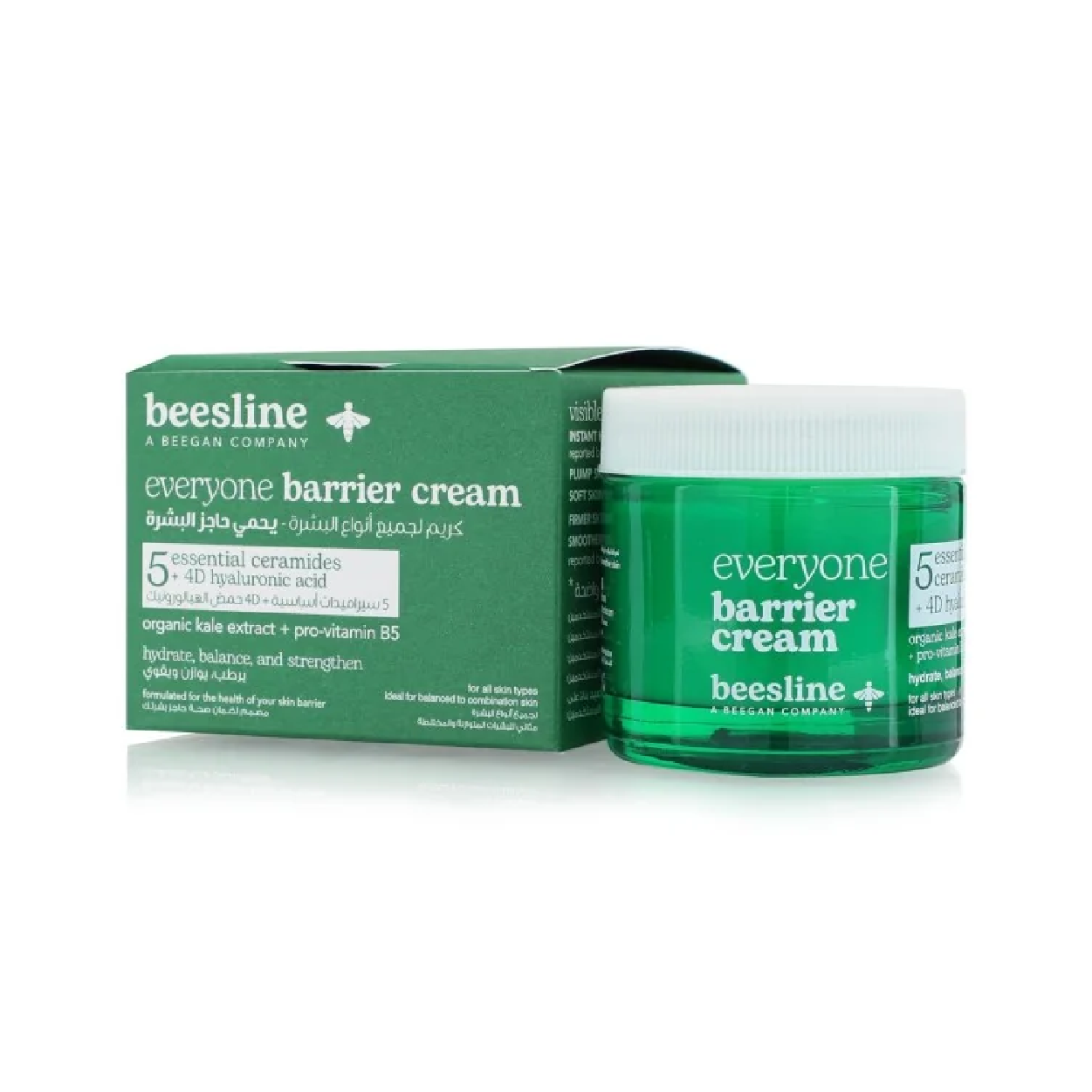 Beesline Everyone Barrier Cream 50Ml