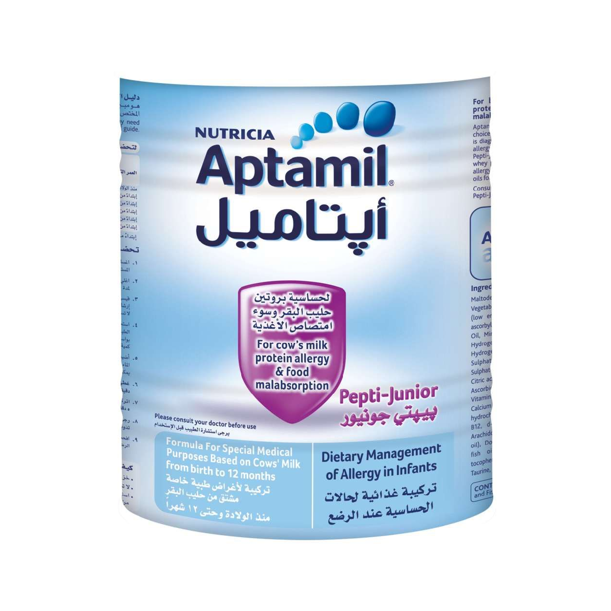 Aptamil Pepti-Junior 400Gm